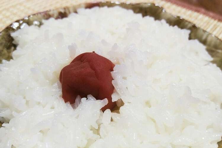 梅干しを炊飯器にポーン 梅ごはん レシピ 作り方 By もえちゃんはは クックパッド 簡単おいしいみんなのレシピが354万品