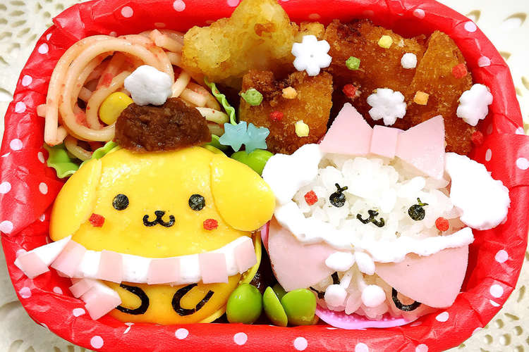 ポムポムプリン冬仕様 キャラ弁 レシピ 作り方 By 向日葵 桜 クックパッド