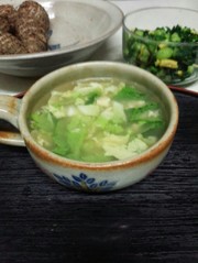 酵素スープ(血管ダイエット食1004)の写真
