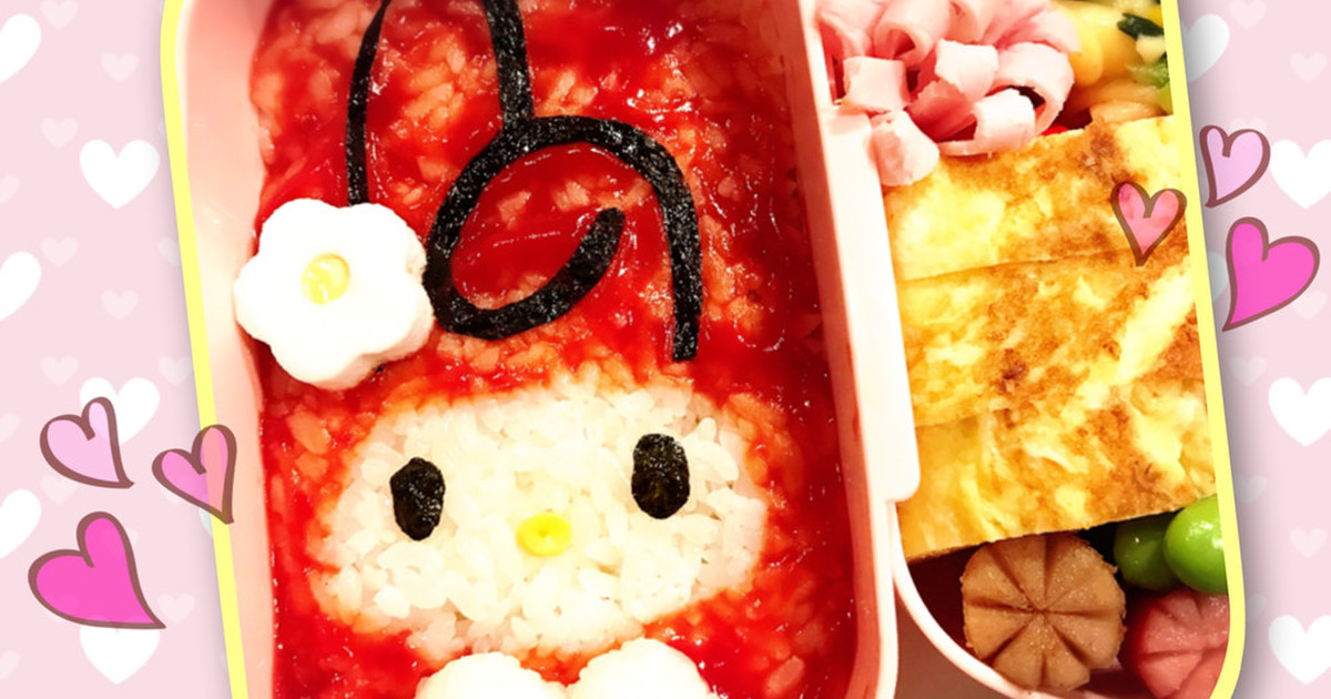 マイメロちゃん 簡単オムライス キャラ弁 レシピ 作り方 By ウルトラマンゆうき クックパッド
