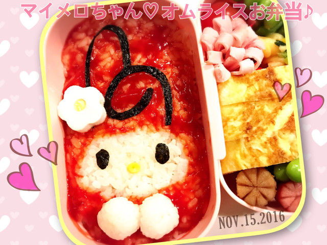 マイメロちゃん 簡単オムライス キャラ弁 レシピ 作り方 By ウルトラマンゆうき クックパッド 簡単おいしいみんなのレシピが359万品