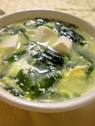 豆腐とわかめの柚子胡椒入り卵スープの写真