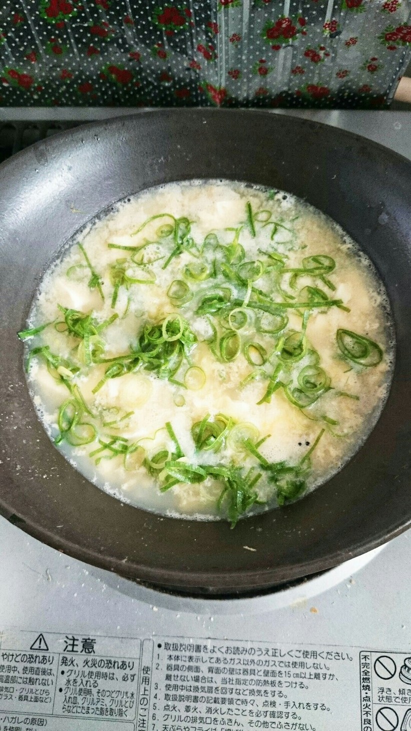 お鍋の翌日に。豆腐と卵のおぞうすいの画像