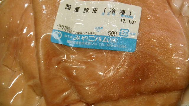ぶたんかわ 豚の皮 下処理方法 レシピ 作り方 By ひむとも クックパッド 簡単おいしいみんなのレシピが356万品 ぶたんかわ 豚の皮 下処理方法 レシピ 作り方 By ひむとも クックパッド 簡単おいしいみんなのレシピが356万品