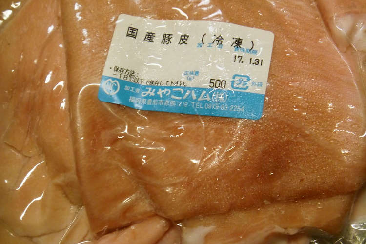 ぶたんかわ 豚の皮 下処理方法 レシピ 作り方 By ひむとも クックパッド 簡単おいしいみんなのレシピが361万品