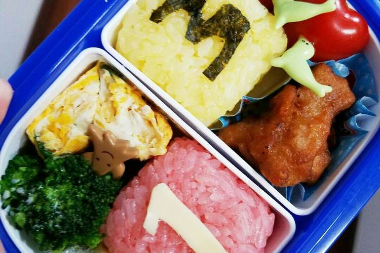 ジュウオウキューブキャラ弁 レシピ 作り方 By ゆかりぶ クックパッド 簡単おいしいみんなのレシピが352万品