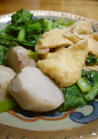 里芋と小松菜と油揚げの煮物