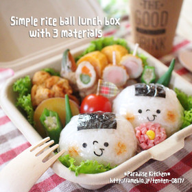 キャラ弁*簡単♪俵おにぎりくんキャラ弁当