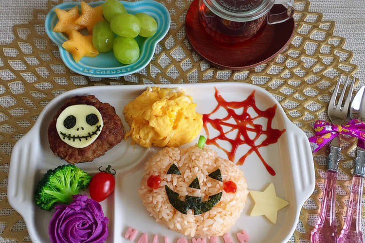 ハロウィンプレート オムライスバージョン レシピ 作り方 By みほの クックパッド