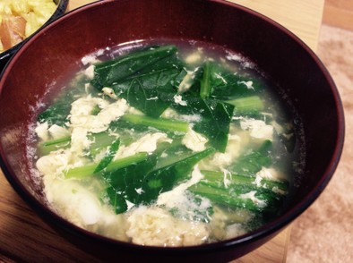 小松菜と卵の鶏がらスープの写真