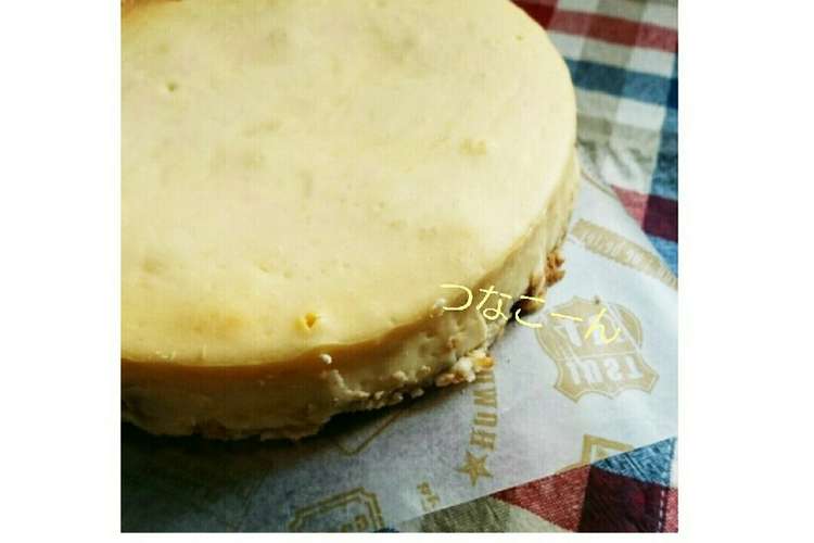 白いチーズケーキ レシピ 作り方 By つなこーん クックパッド 簡単おいしいみんなのレシピが357万品