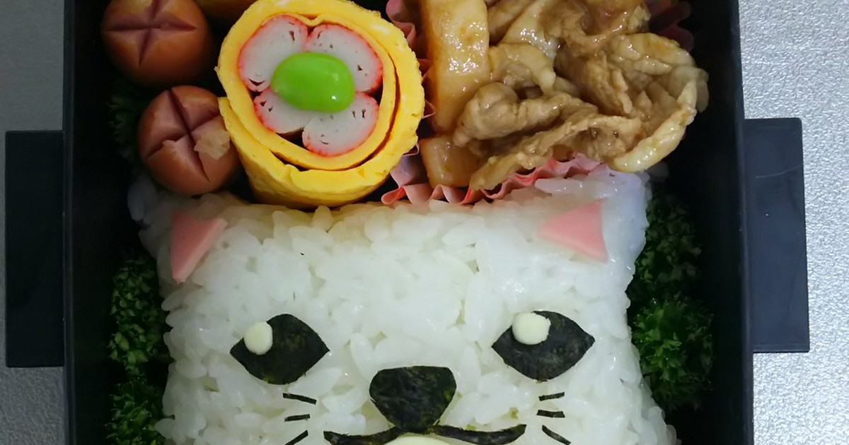 キャラ弁 鬼灯の冷徹のシロさん レシピ 作り方 By 一堂 礼 クックパッド