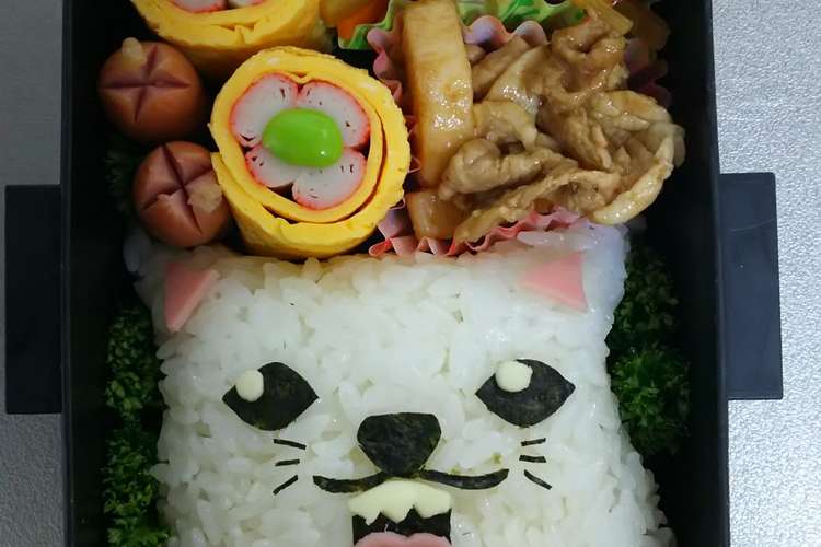 キャラ弁 鬼灯の冷徹のシロさん レシピ 作り方 By 一堂 礼 クックパッド 簡単おいしいみんなのレシピが357万品