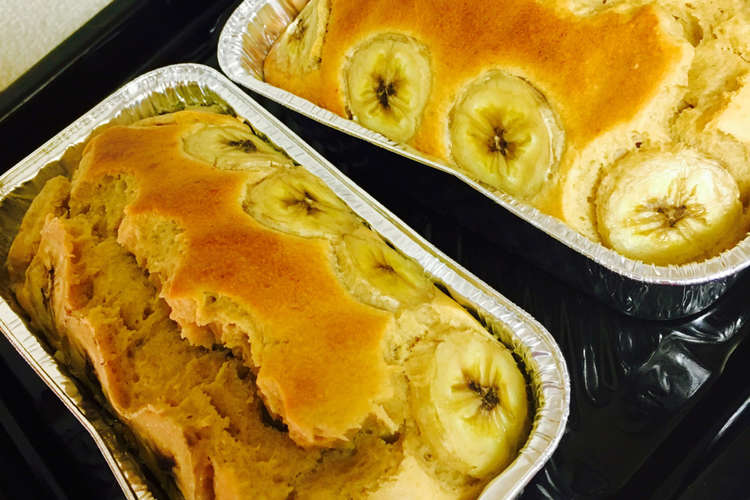 ピーナッツバターとバナナのパウンドケーキ レシピ 作り方 By クックdhjdm0 クックパッド 簡単おいしいみんなのレシピが360万品