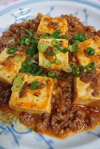 簡単、美味しい！麻婆豆腐