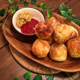 揚げ焼きで♫チーズとろけるもちもちポテト