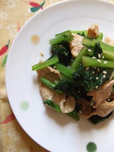 小松菜と豚肉の辛子和えの写真
