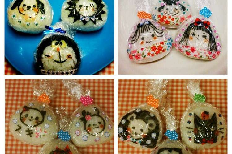 子供が喜ぶ おにぎり レシピ 作り方 By もぐまい クックパッド 簡単おいしいみんなのレシピが367万品