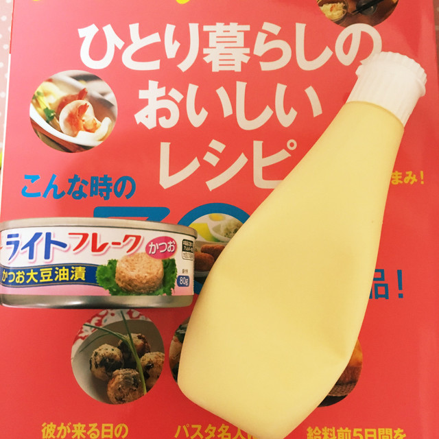シンプルつまみ ツナ缶 レシピ 作り方 By ゆみまんjapan クックパッド