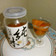 １分半de柿Sake(日本酒)サングリア
