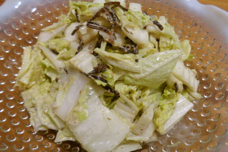 生白菜のサラダ レシピ 作り方 By パリジエンヌ クックパッド 簡単おいしいみんなのレシピが376万品