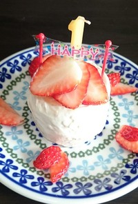 HMで大人用も一緒に作る1歳誕生日ケーキ
