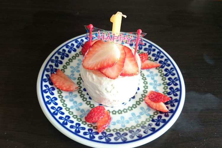 Hmで大人用も一緒に作る1歳誕生日ケーキ レシピ 作り方 By ぴぽぴぽぽぽぽ クックパッド 簡単おいしいみんなのレシピが354万品