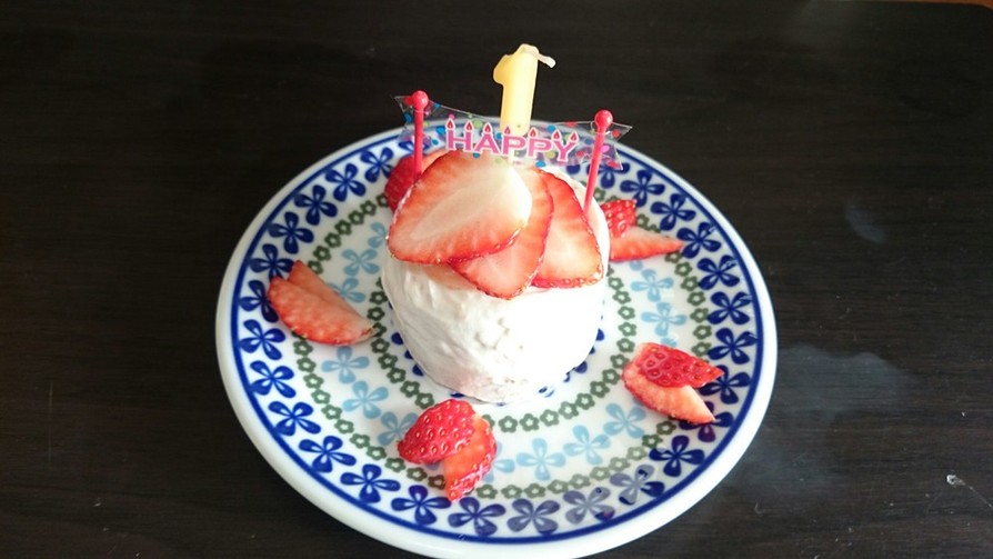 HMで大人用も一緒に作る1歳誕生日ケーキの画像
