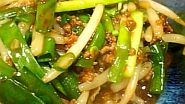 ニラともやしのとろとろ挽肉あん炒め レシピ 作り方 By さらにや クックパッド 簡単おいしいみんなのレシピが355万品