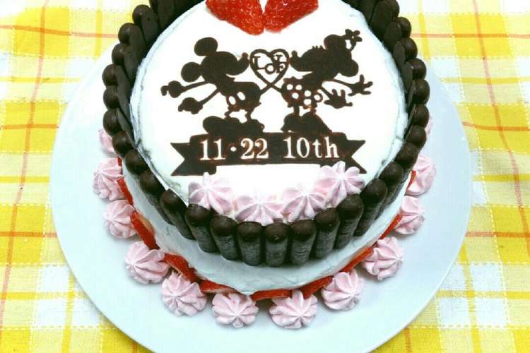 結婚記念日 ミッキーミニー時短2段ケーキ レシピ 作り方 By ママん クックパッド 簡単おいしいみんなのレシピが373万品