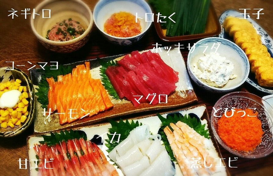 みんな大好き♥手巻き寿司の画像