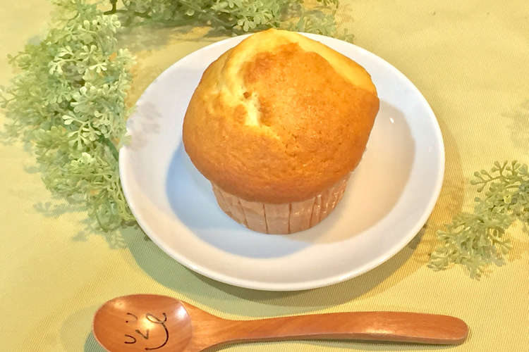 初心者向け 簡単マフィン 離乳食にも レシピ 作り方 By モロさゆ クックパッド 簡単おいしいみんなのレシピが375万品