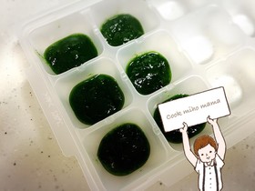 離乳食初期 ブレンダーでほうれん草