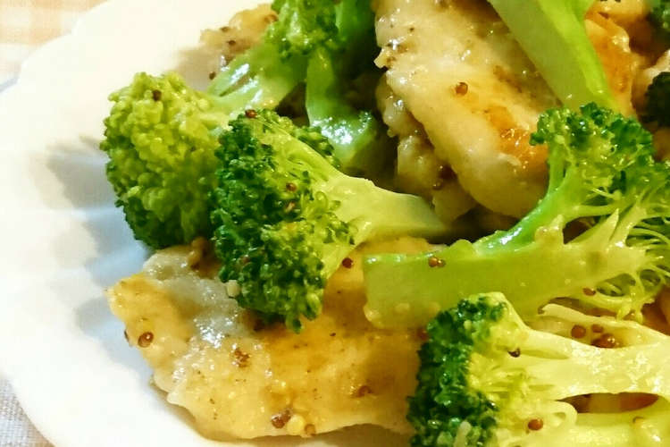 鶏むね肉とブロッコリーの粒マスタード炒め レシピ 作り方 By まんまるまうちゃん クックパッド 簡単おいしいみんなのレシピが352万品