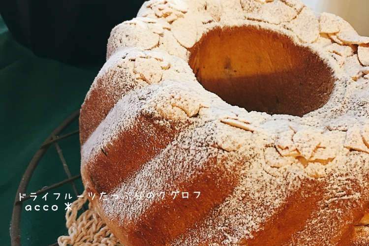 基本のクグロフ レシピ 作り方 By 馬嶋屋菓子道具店 クックパッド 簡単おいしいみんなのレシピが352万品