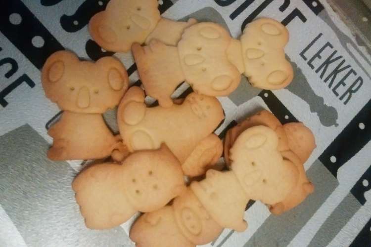 第3弾 ｻｻｯと大量全卵ｸｯｷｰ レシピ 作り方 By ちぃーママ クックパッド 簡単おいしいみんなのレシピが350万品