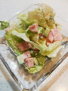 レタスとハムのシーザーサラダ