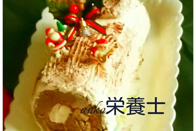 本格的 バタークリームブッシュドノエル レシピ 作り方 By Anko栄養士 クックパッド