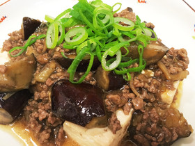 あったまる〜!なすと豆腐のひき肉あんかけ