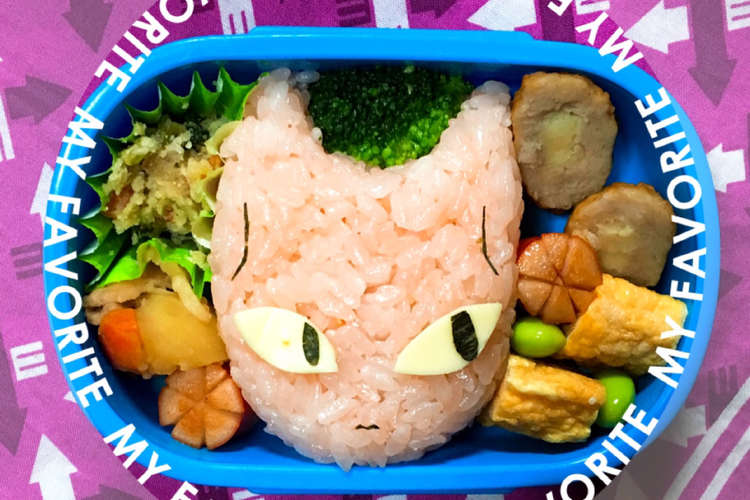 キャラ弁 ジョジョ キラークイーン レシピ 作り方 By Imovicch クックパッド 簡単おいしいみんなのレシピが353万品