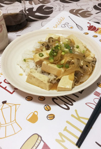 あったまるぅ☆あんかけ豆腐丼