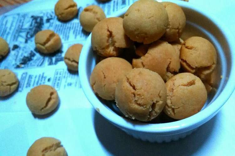 卵なし小麦粉なし かんたんきな粉ボーロ レシピ 作り方 By Seikookies クックパッド 簡単おいしいみんなのレシピが354万品