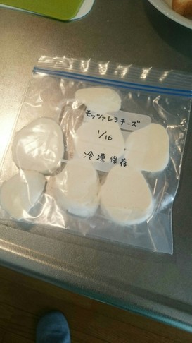 モッツァレラチーズの保存方法【冷凍】
