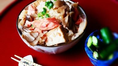 鮭と茸と厚揚げの炊き込みご飯の写真
