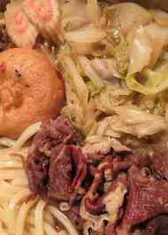 みんなが作ってる すきやき 肉なし うどんのレシピ クックパッド 簡単おいしいみんなのレシピが355万品