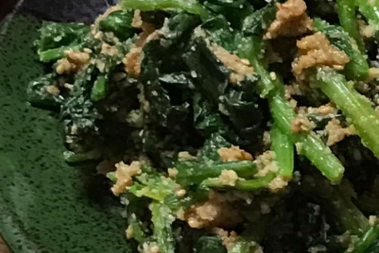 粉チーズ ほうれん草のごま和え レシピ 作り方 By みぃこば クックパッド 簡単おいしいみんなのレシピが360万品