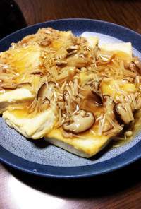 豆腐のステーキ(豆腐消費レシピ)
