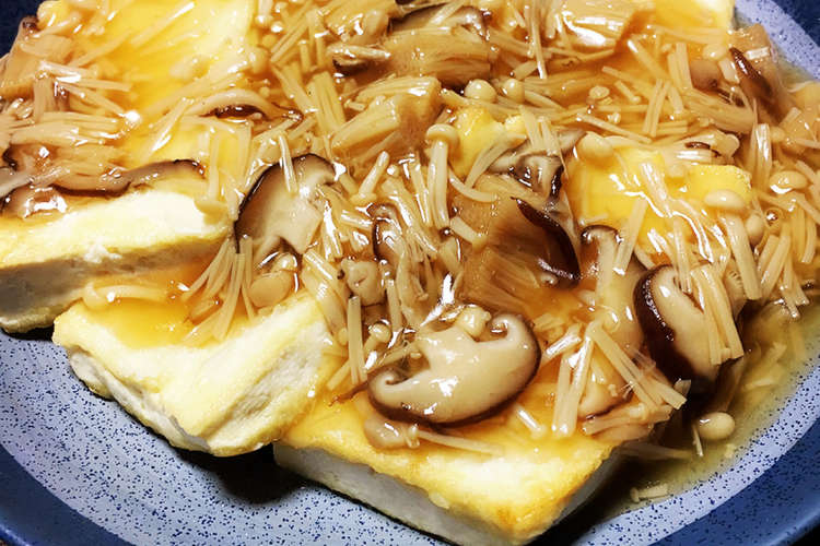 豆腐のステーキ 豆腐消費レシピ レシピ 作り方 By むぅ クックパッド