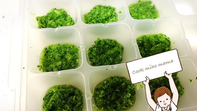 離乳食初期 レンジで簡単ブロッコリー レシピ 作り方 By Cookみほmama クックパッド 簡単おいしいみんなのレシピが360万品
