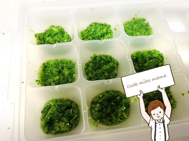 離乳食初期 レンジで簡単ブロッコリー レシピ 作り方 By Cookみほmama クックパッド 簡単おいしいみんなのレシピが360万品 離乳食初期 レンジで簡単ブロッコリー レシピ 作り方 By Cookみほmama クックパッド 簡単おいしいみんなのレシピが360万品